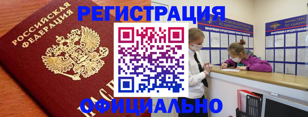 найти адрес прописки в Богородске